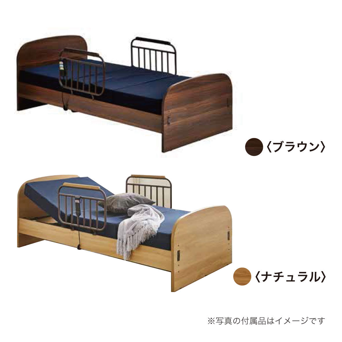 電動ベッド】PS サイズ マットレス付 1モーター 手すり付 | 中村家具