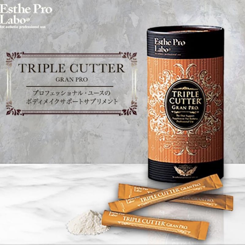 プロラボ】トリプルカッタープロ | Alinn's STORE
