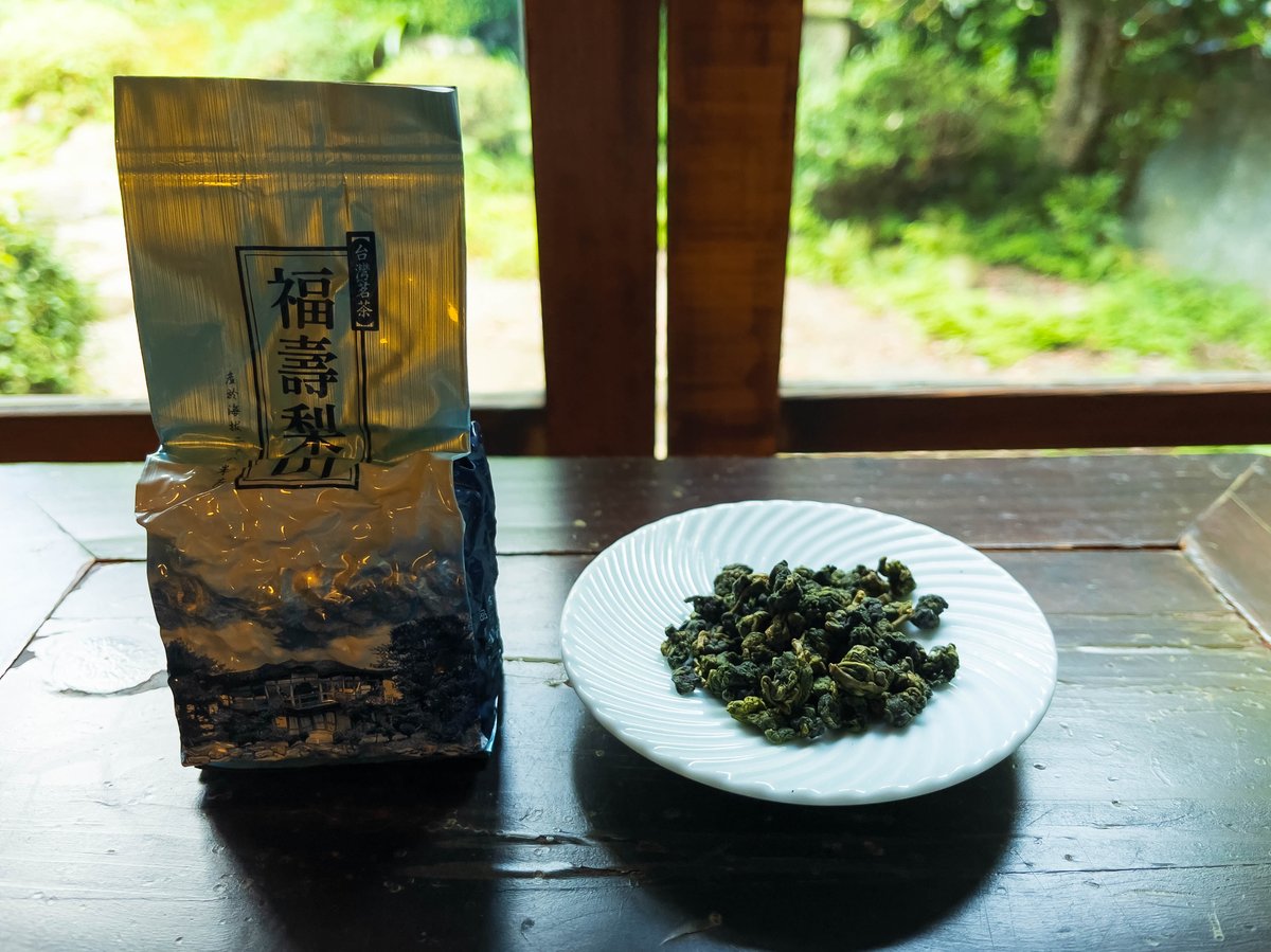 福寿梨山 高冷茶 『 茶の聖地 福寿山農場の最高峰 高冷茶 』 | 中国名