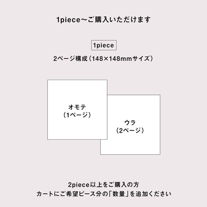 プロフご一読ください様オーダー専用ページ 七＊プロフご一読ください