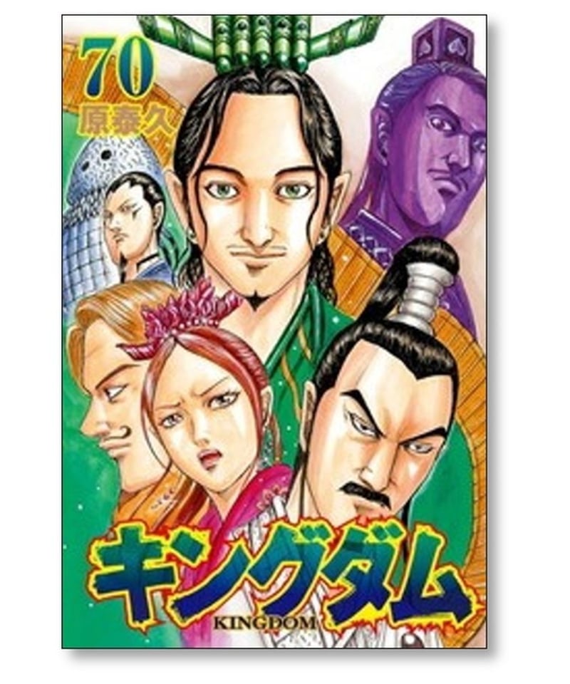キングダム 11巻〜40巻 バラ売り場相談可能！ キングダム 11巻〜40巻