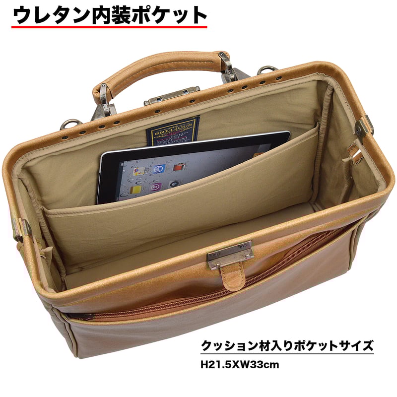 竹八謹製 (タケハチ) 横型 ダレスバッグ ビジネスバッグ リュック 白化