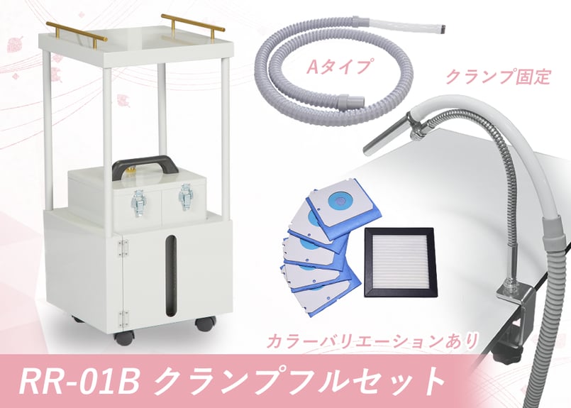 CATEGORY スマートレーサ（集塵機） | スマートレーサ