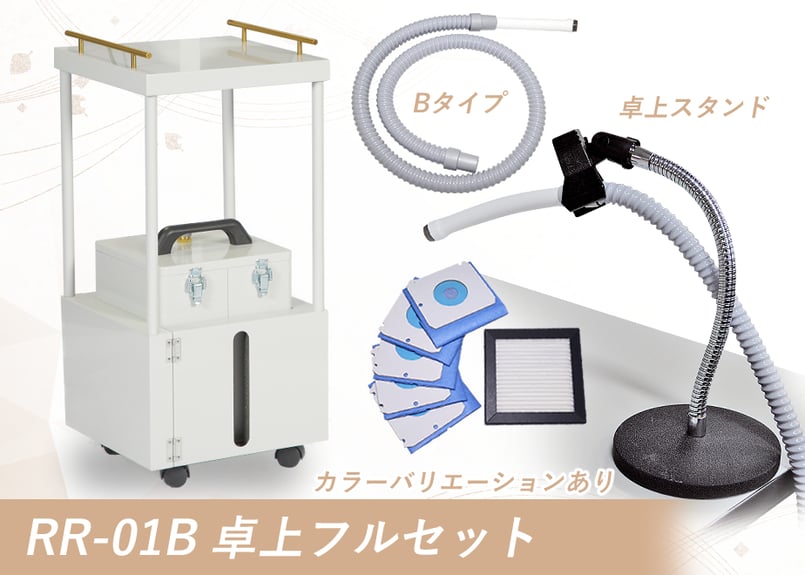 CATEGORY スマートレーサ（集塵機） | スマートレーサ