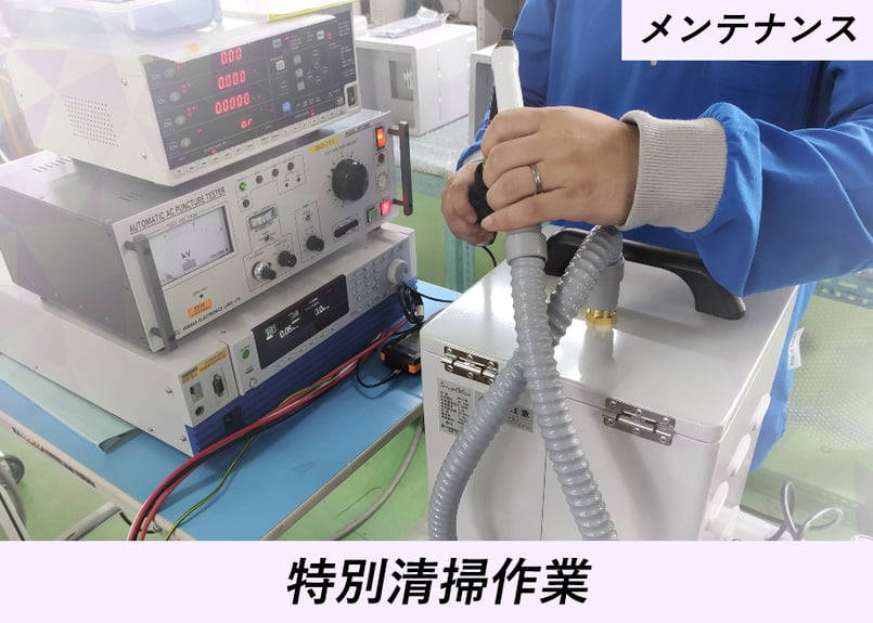 スマートレーサ