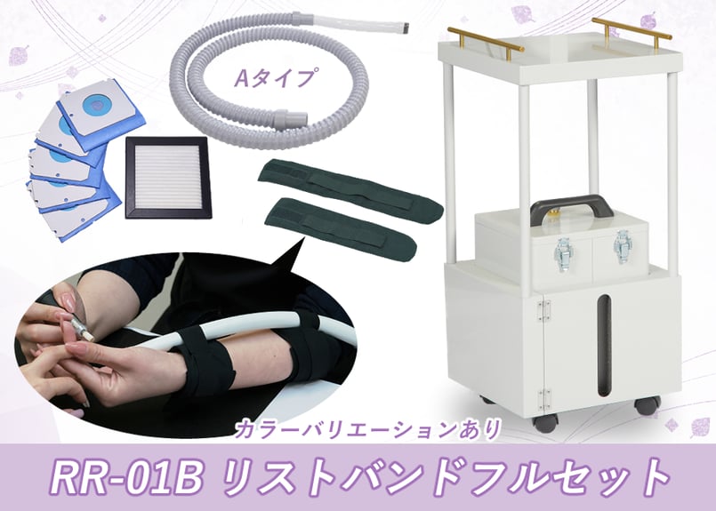 CATEGORY スマートレーサ 本体セットメニュー | スマートレーサ