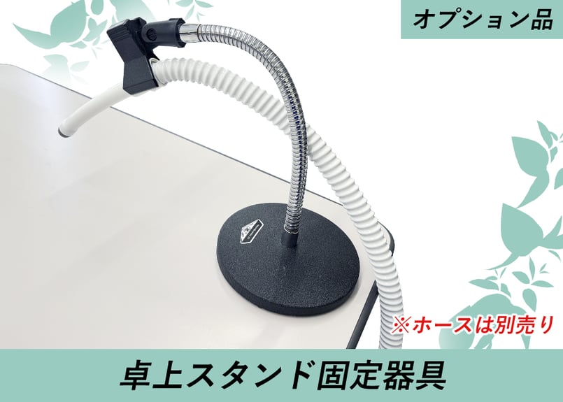 スマートレーサ