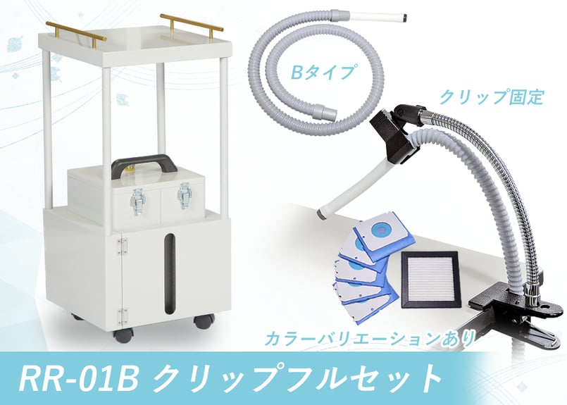 CATEGORY スマートレーサ（集塵機） | スマートレーサ