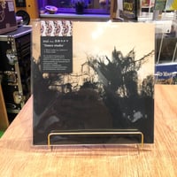 死んだ僕の彼女 / ixtab ( CD - 2025 remaster ) 特典ステッカー付