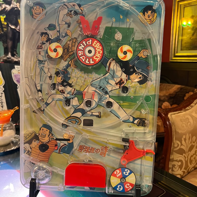 昭和レトロ エポック社 ジュニアパチンコ玩具 野球狂の詩
