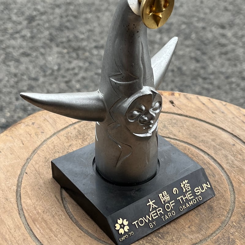 EXPO70 太陽の塔オブジェ | アンティーク家具と喫茶キャバレーのネット