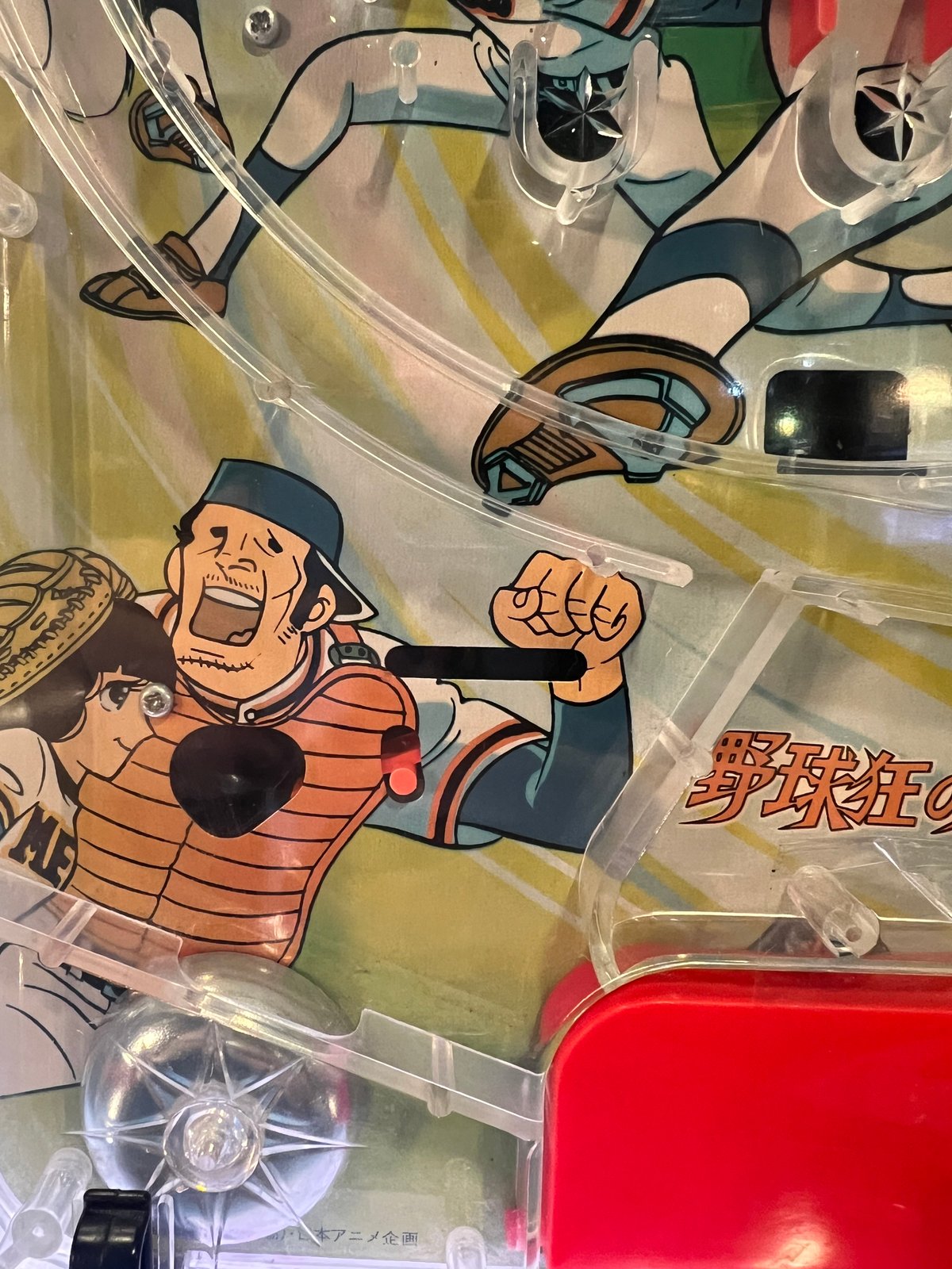 昭和レトロ エポック社 ジュニアパチンコ玩具 野球狂の詩