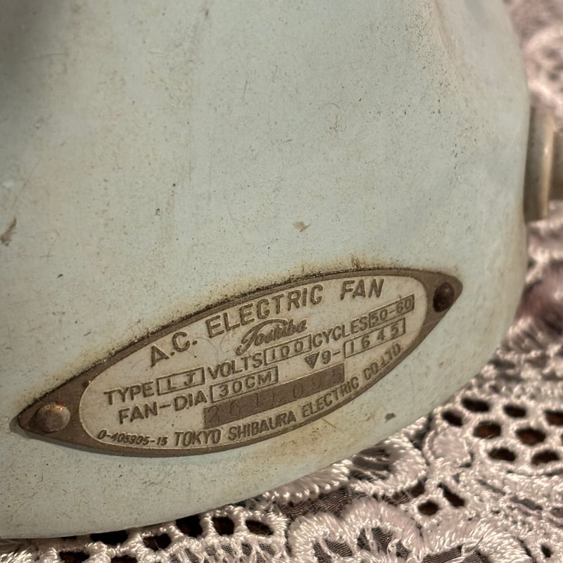 昭和レトロ A.C. ELECTRIC FAN レトロな扇風機 東京芝浦電気 ※参照