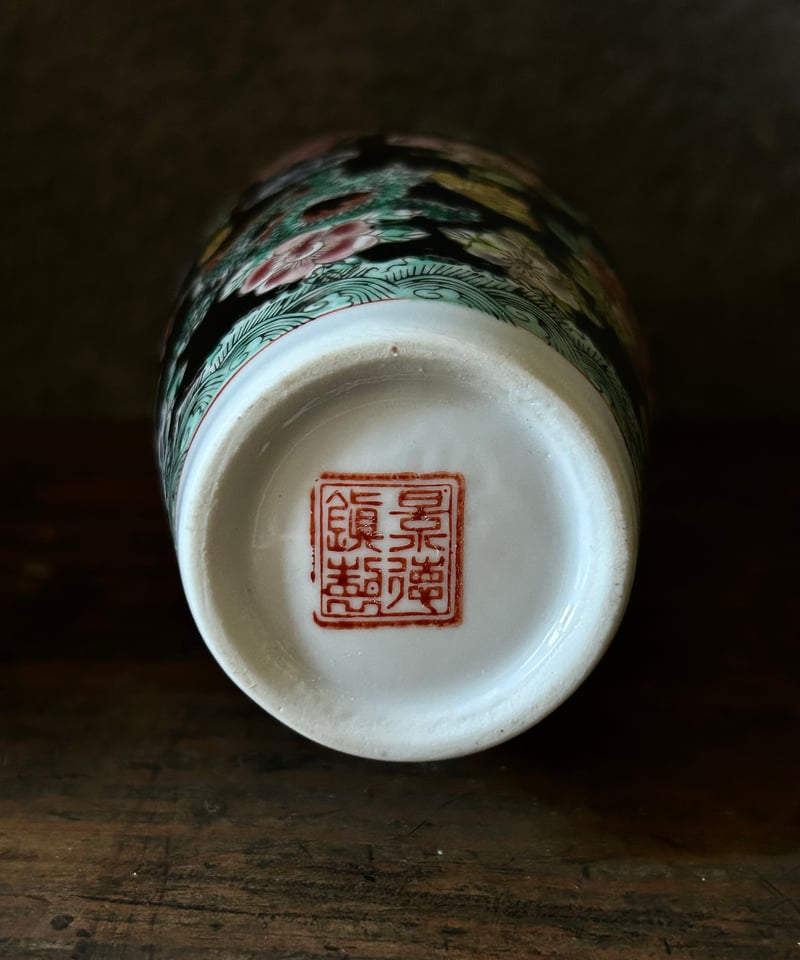 景徳鎮の花瓶/中国/龍/花柄/骨董 | 骨董・アンティークのオンライン