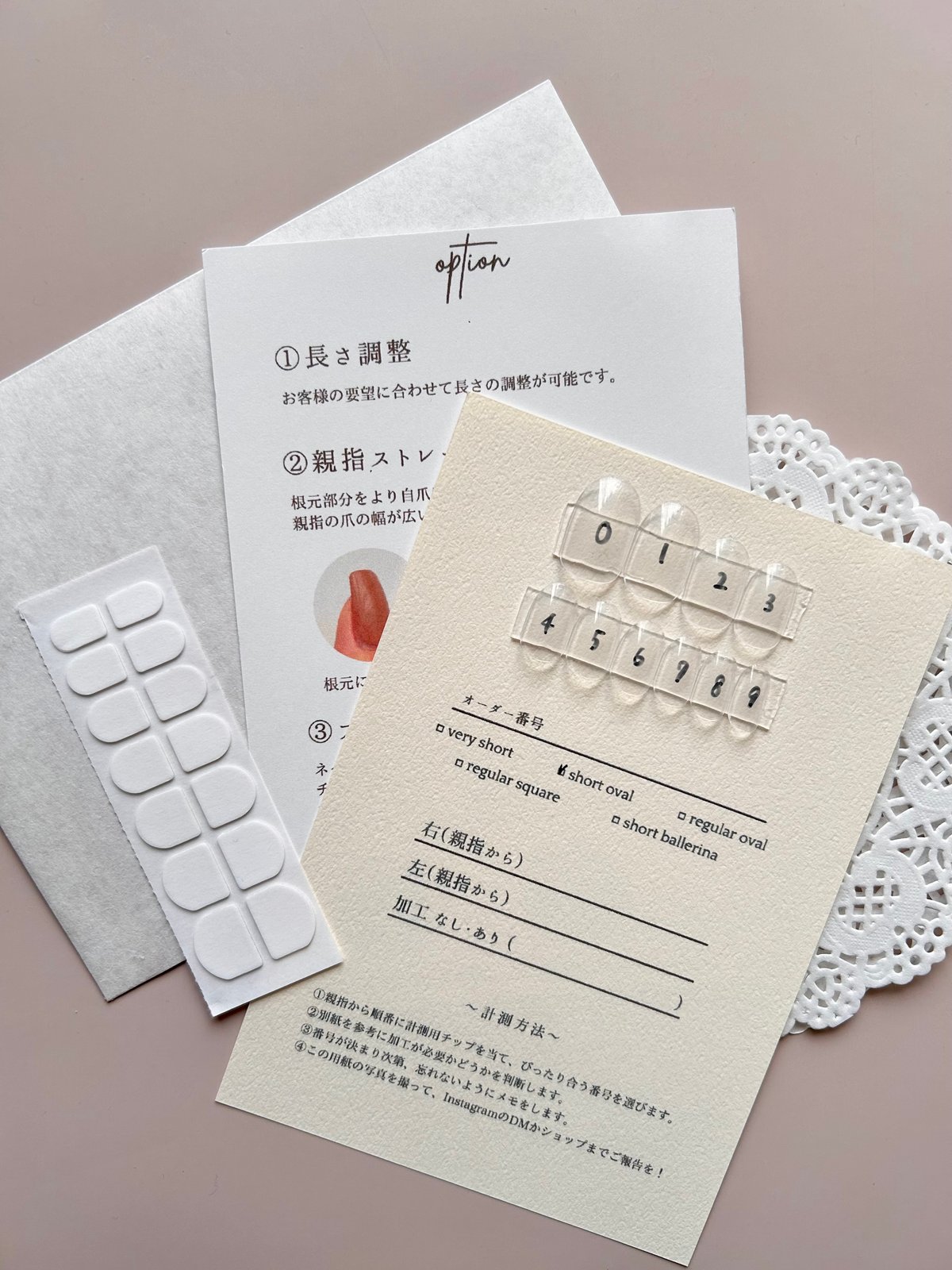 計測用チップ | omu. nail tip shop