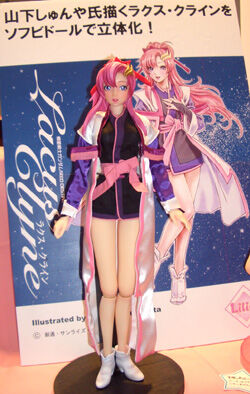 激レア！ガンダムSEED DESTIN キャラホビ2007限定 Lilics ラクス