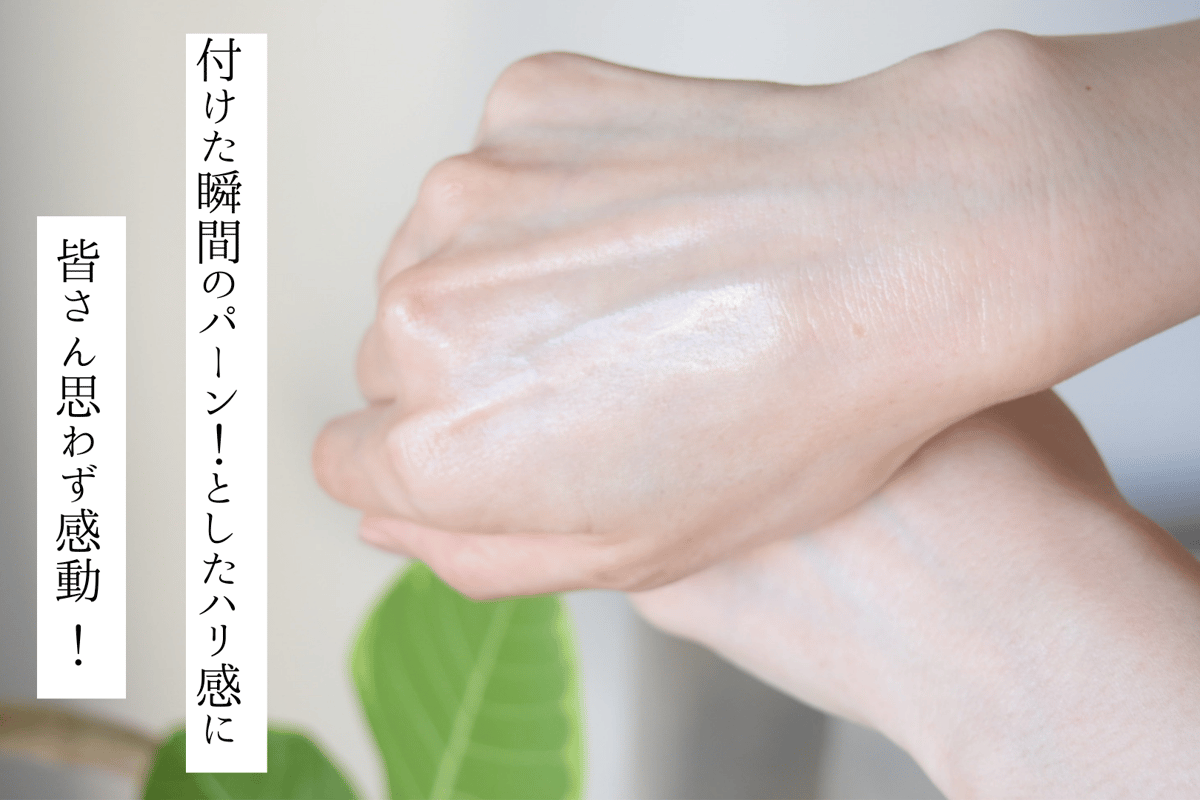 NKB100】ジュエリーエッセンス | perche de serein STORE