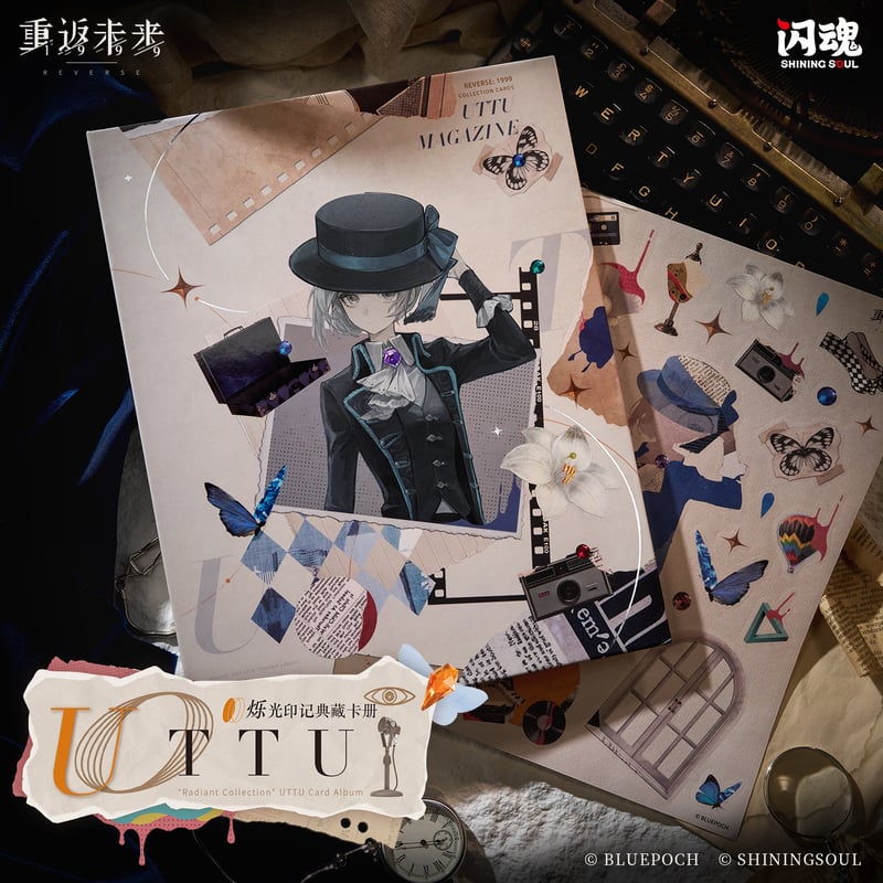 重返未来1999】UTTU カード アルバム 88元 （第1ロット・予約120日以内