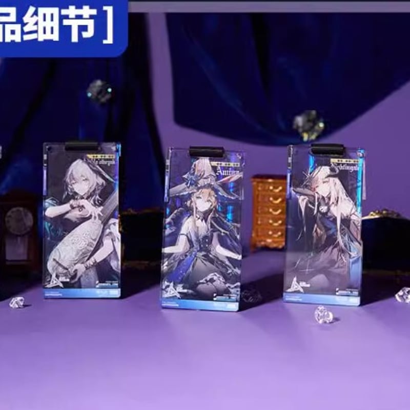 アークナイツ ムリナール 流砂アクリルチャーム 通行認証 3点セット