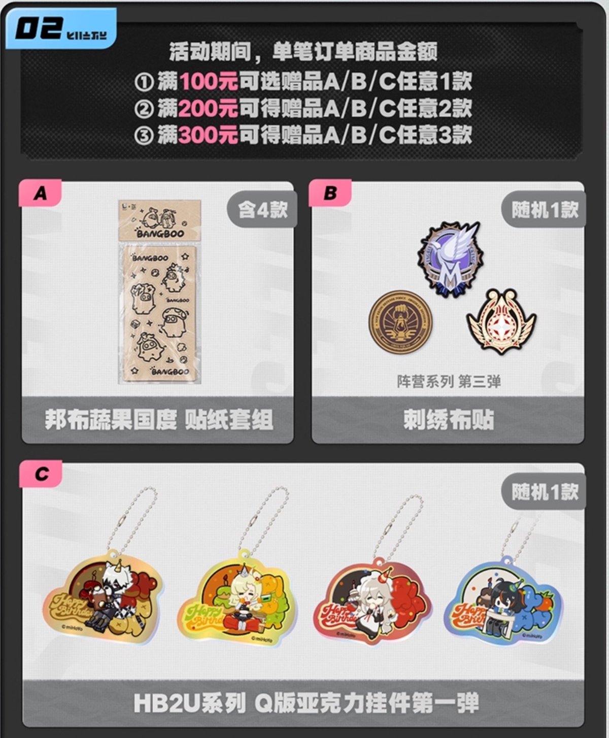 ゼンゼロ公式店】2508特典のお知らせ（8月28日～9月17日）【要注文