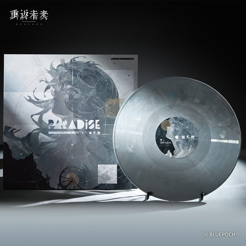 重返未来1999】復楽園 レコードセット 灰 339元 （予約11下発送