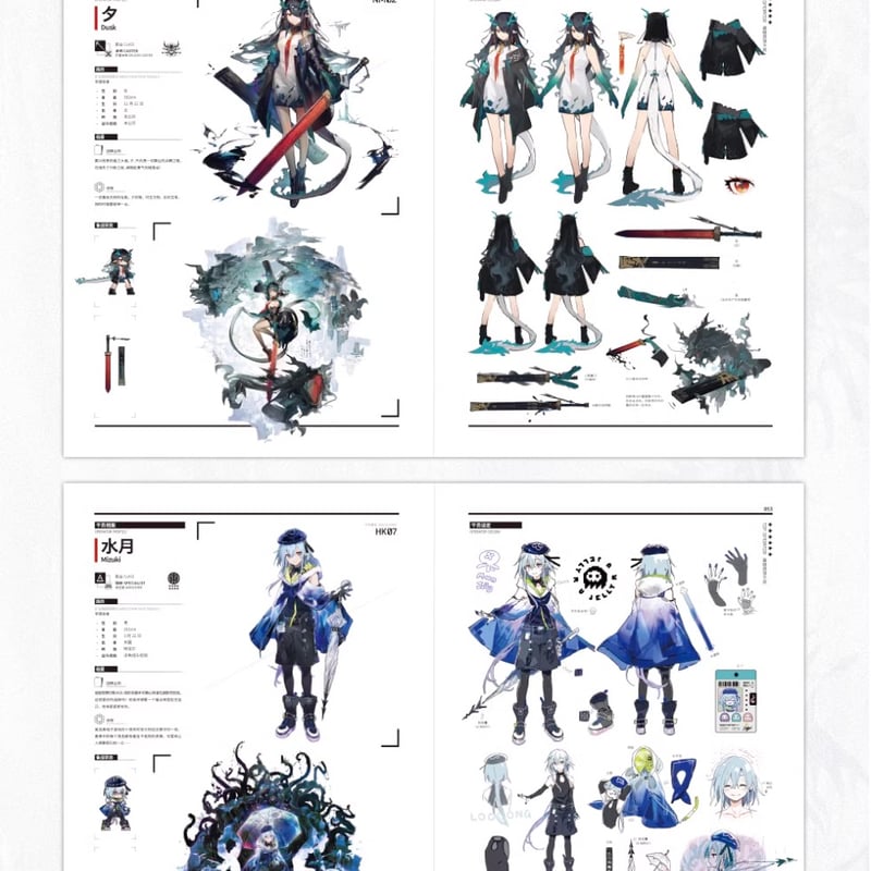 明日方舟公式店】公式 美術設定集 Vol.3 普通版 138元 | ちゃぱん