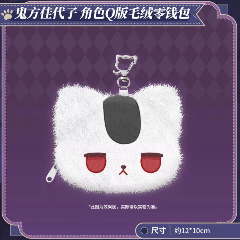 ブルアカ公式店】 2511 カヨコ 猫猫魔法奇妙夜 テーマ ボックス 188元