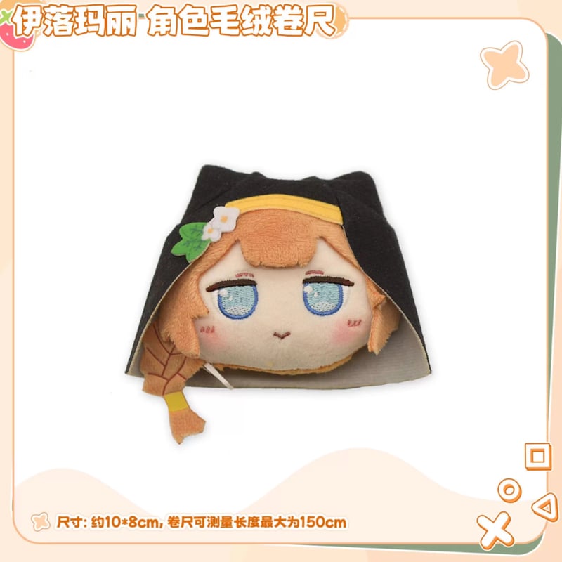 ブルアカ公式店】2511B 私享暇日 マリー グッズセット 188元 （予約160