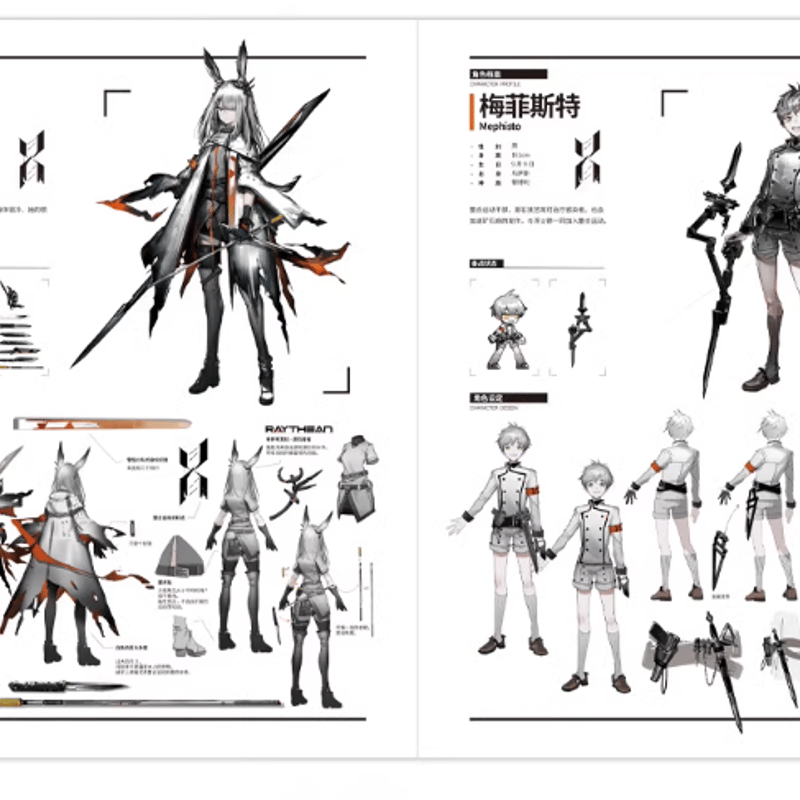 アークナイツ 公式設定資料集 VOL.2 コード未使用 アークナイツ 公式