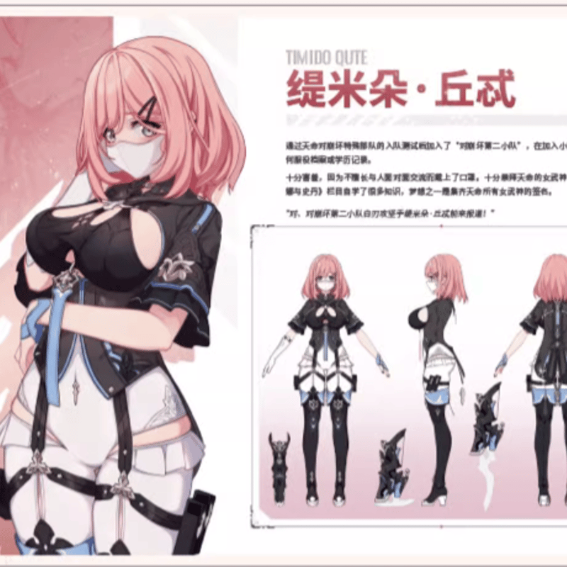 公式認定店】崩壊3rd 公式 原画集 Vol.2 月の起源と終焉 138元 | ちゃぱん