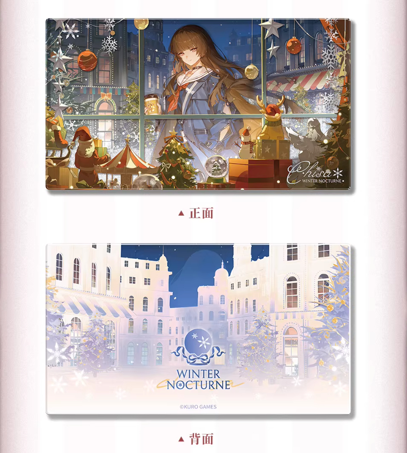 KURO GAMES旗艦店】鳴潮 2601 千咲 雪夜謐心 ギフトボックス 239元