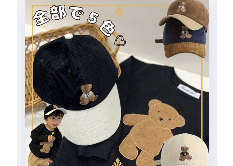 くまちゃん刺繍cottonキャップ🧸kids〜ママ | Prince