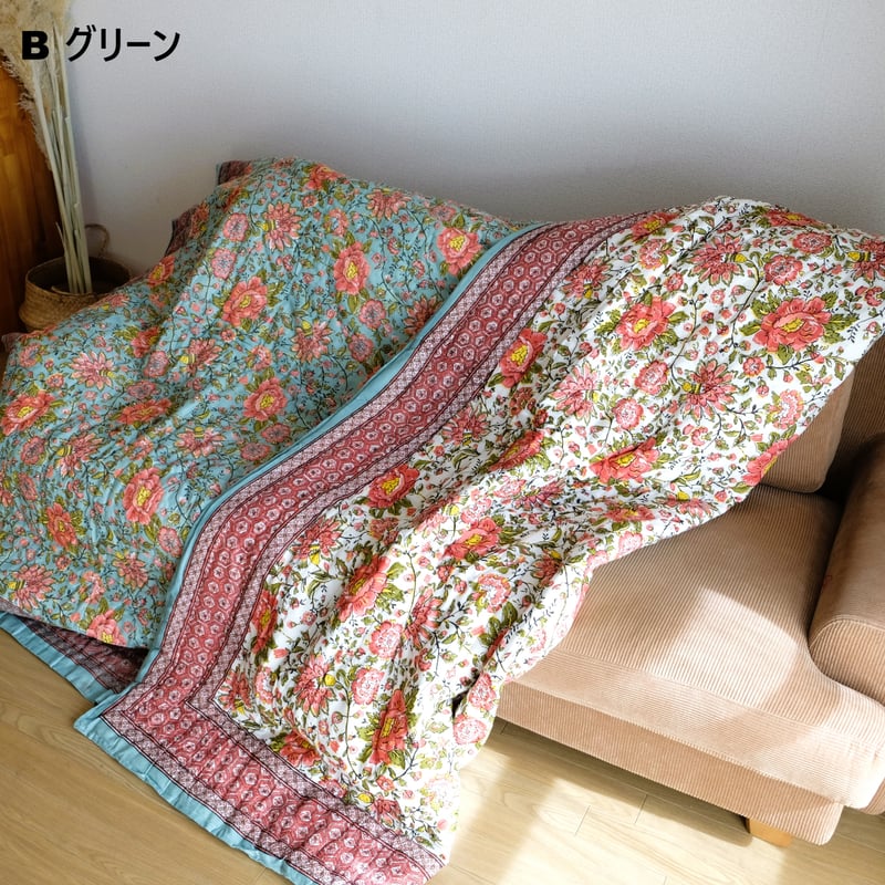 キルト ブランケット インド綿 ブロックプリント ダブルサイズ