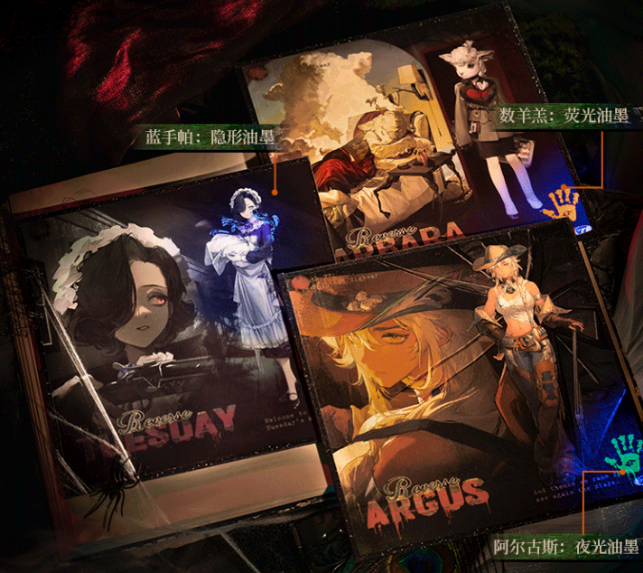 リバース：1999】中国限定 色紙 ※2月発売予定 | ファミーユ