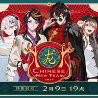 にじさんじ】中国限定 ChroNoiRコラボ 叶＆葛葉缶バッジセット第二弾