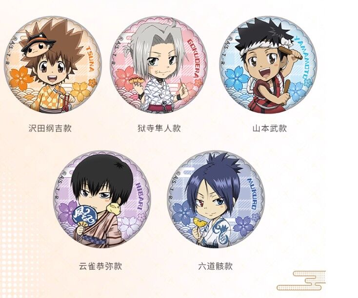 家庭教師ヒットマンREBORN!】中国限定シリーズ 浴衣 缶バッジ(全5種