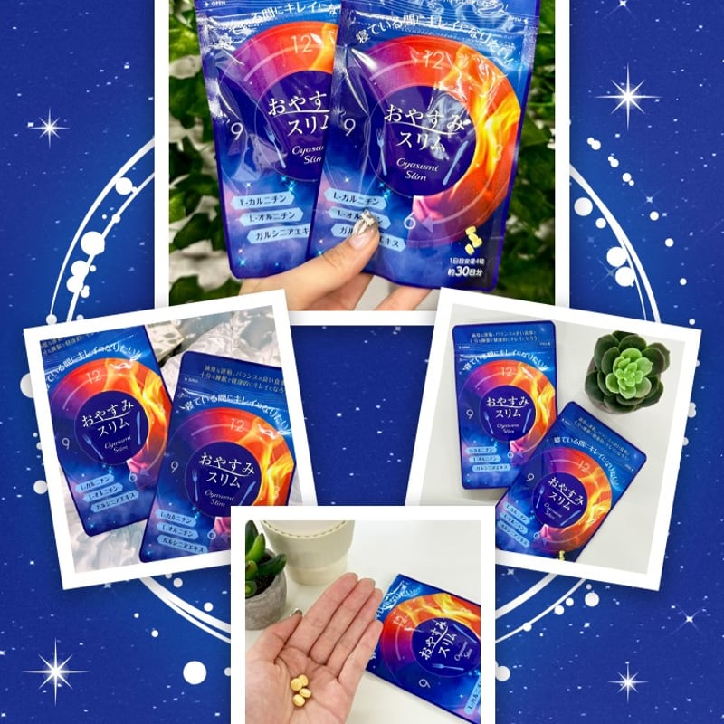 おやすみスリム サプリメント | Night Supplement Online