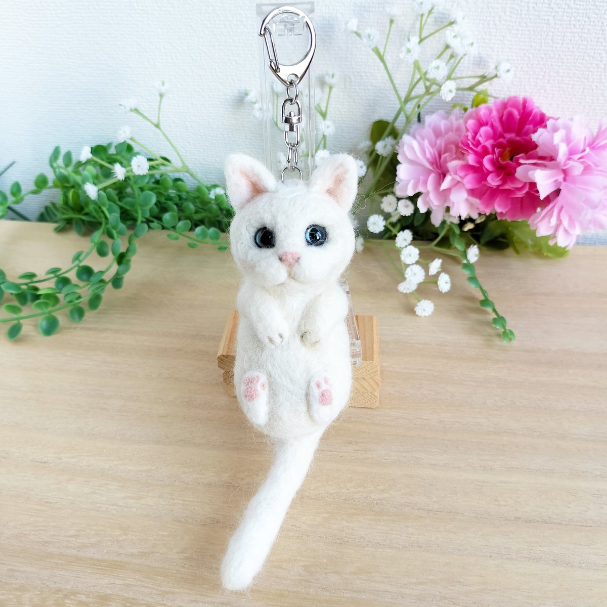 羊毛ネコ＊にゃんポーズキーホルダー(白猫) のコピー | MoMo色の、そら