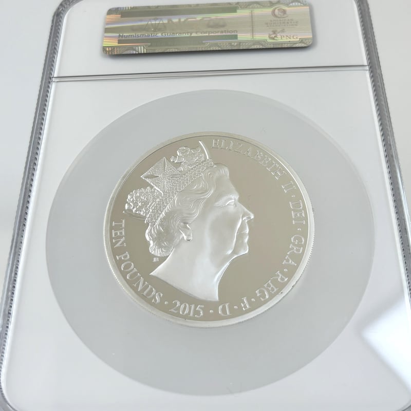 2015 イギリス エリザベス2世 最長在位 10ポンド 5オンス銀貨 PF70 NGC