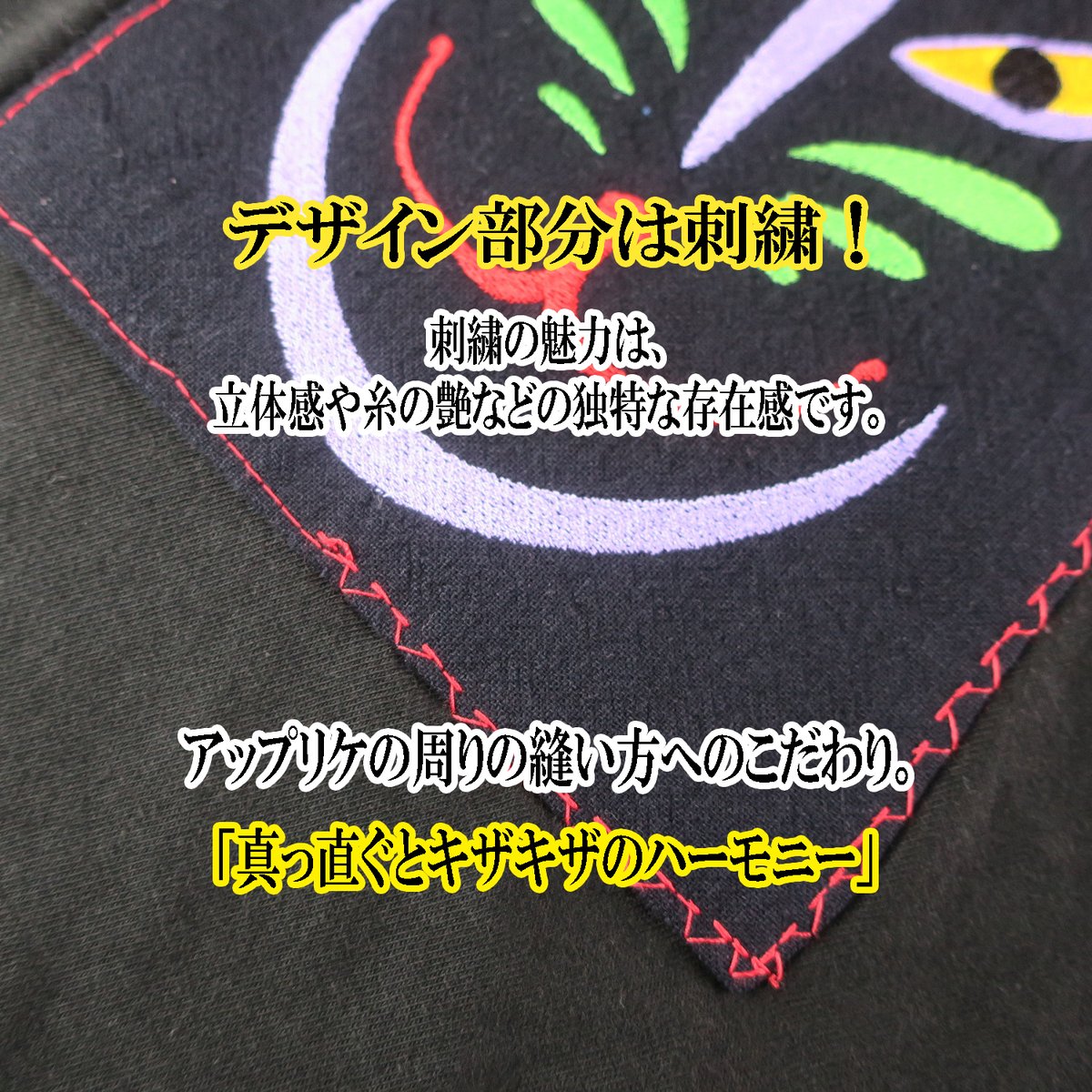 パーカー 大津絵 鬼の寒念仏 長袖 メンズ レディス 029A [受注生産品