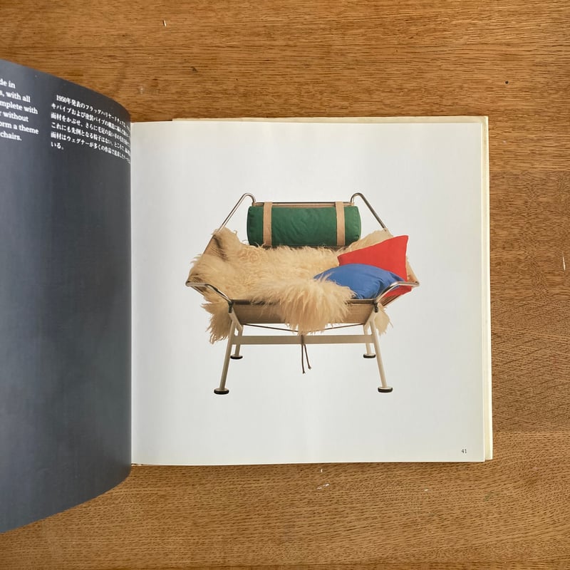 HANS J WEGNER｜on Design | WHITEGREEN GALLERY