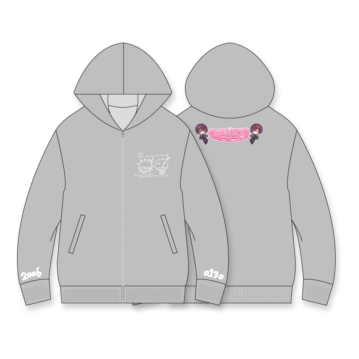 たいよう生誕2026 たいようくんのBIGかれしパーカー | ＃らぶしっく