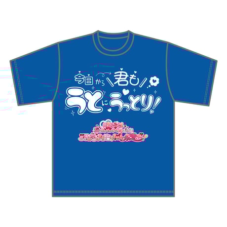 CATEGORY Tシャツ | ＃らぶしっく オフィシャルストア