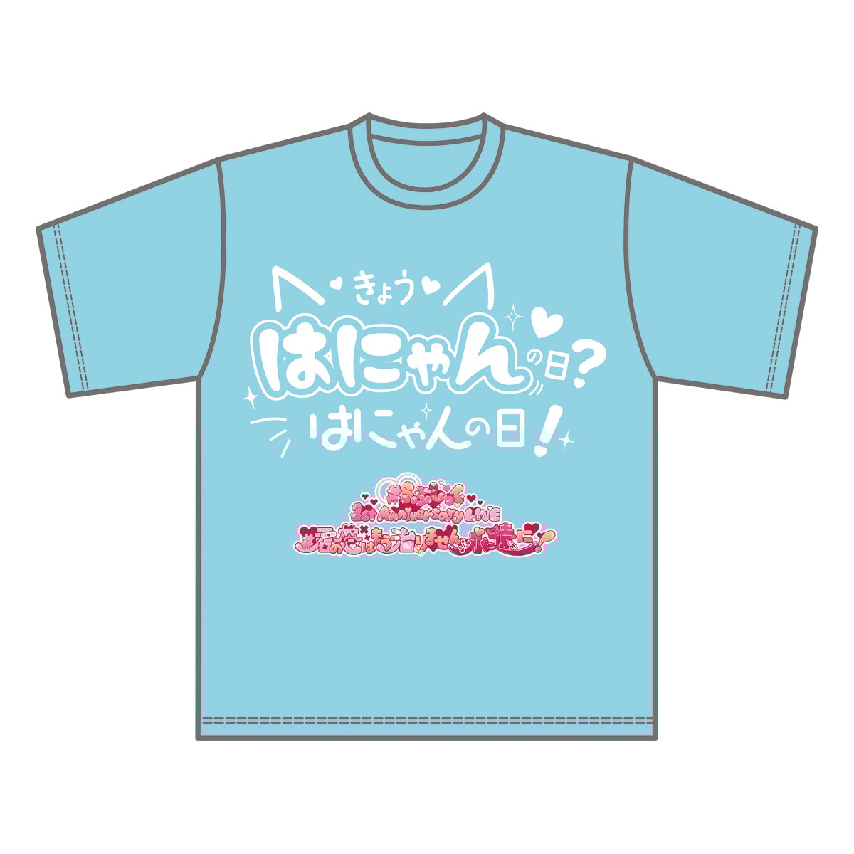 らぶしっく推しTシャツ（はやて） | ＃らぶしっく オフィシャルストア