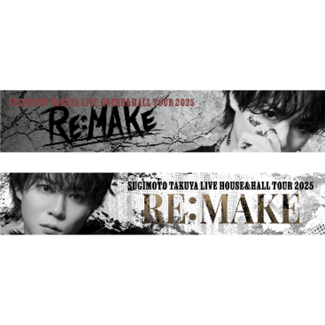 杉本琢弥 オンラインショップ