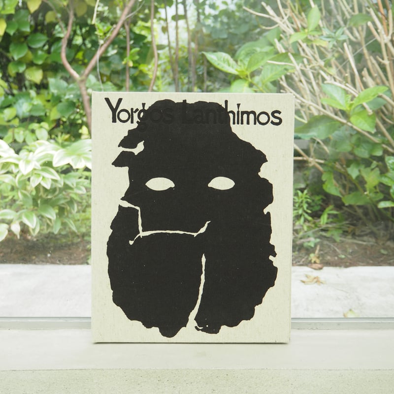 映画「哀れなるものたち」 写真集 DEAR GOD, THE PARTHENON IS STI