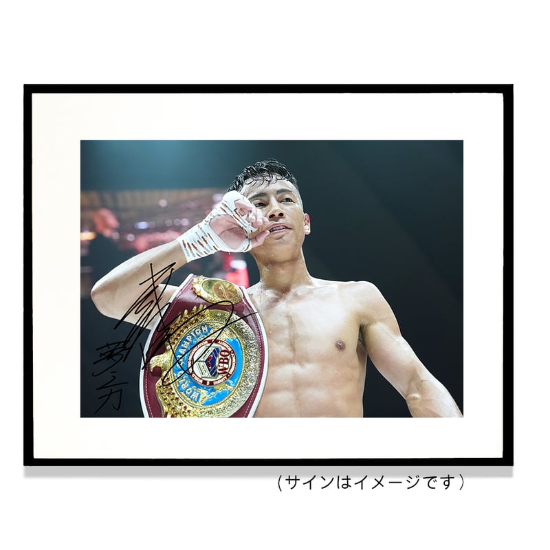 販売終了【99枚限定】世界王座奪取記念 本人直筆サイン、シリアル