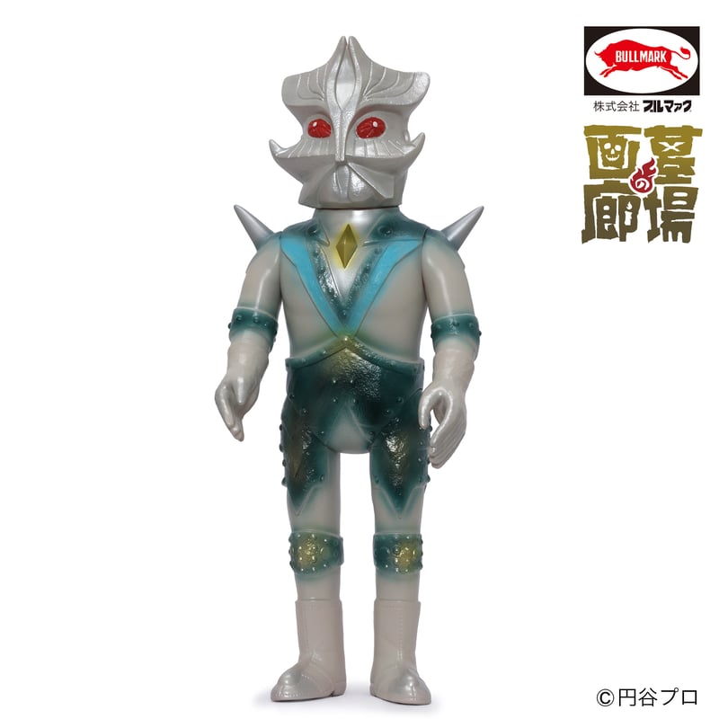 ブルマァク エースキラー (Mカラー) ソフビアイランド限定 | ソフビ