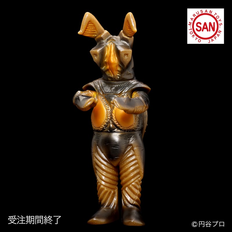 マルサン ゼットン350（グリッターVer.）ソフビアイランド限定