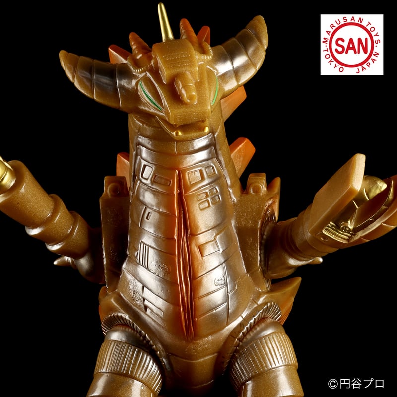 マルサン グランドキング350（ゴールド成型＋ガンメタVer.）ソフビ